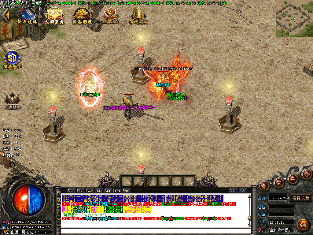 Images19.BMP