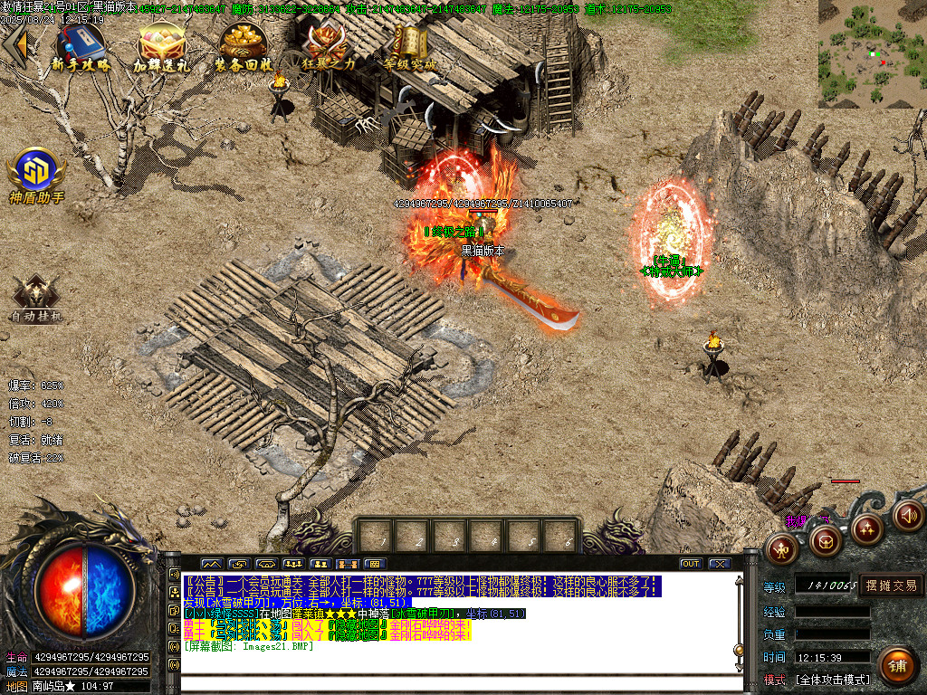 Images22.BMP