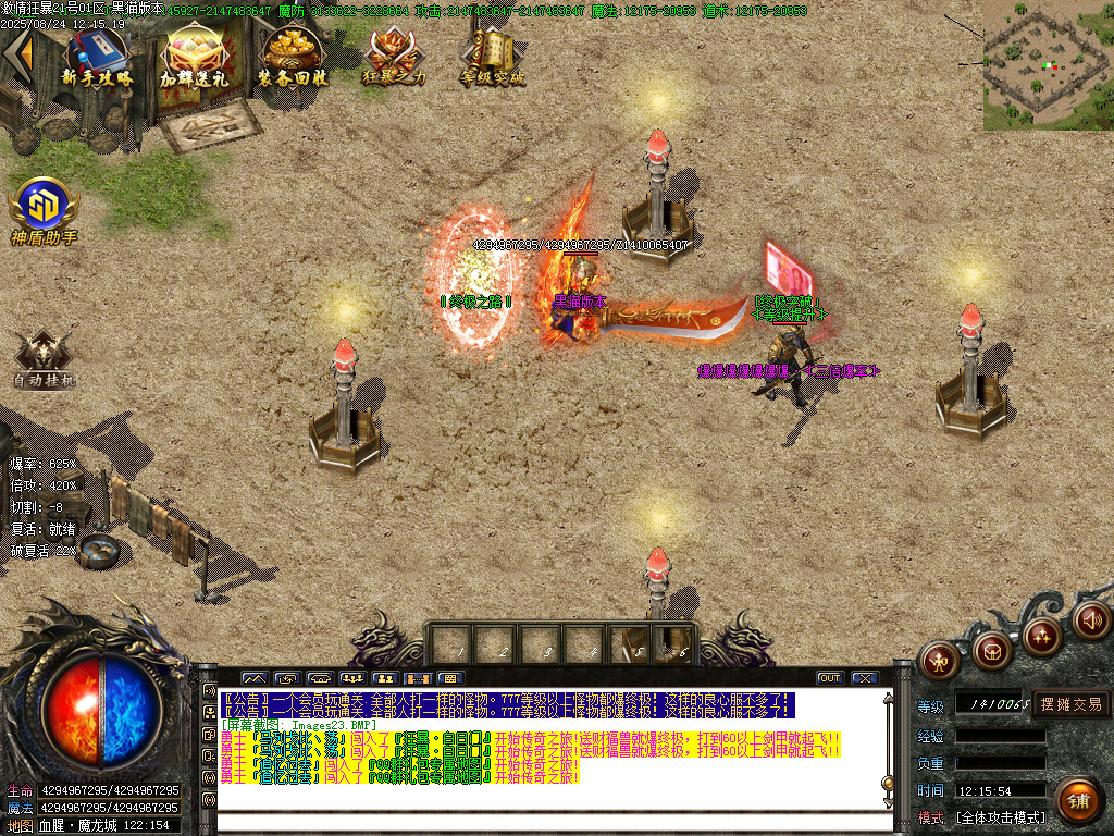 Images24.BMP