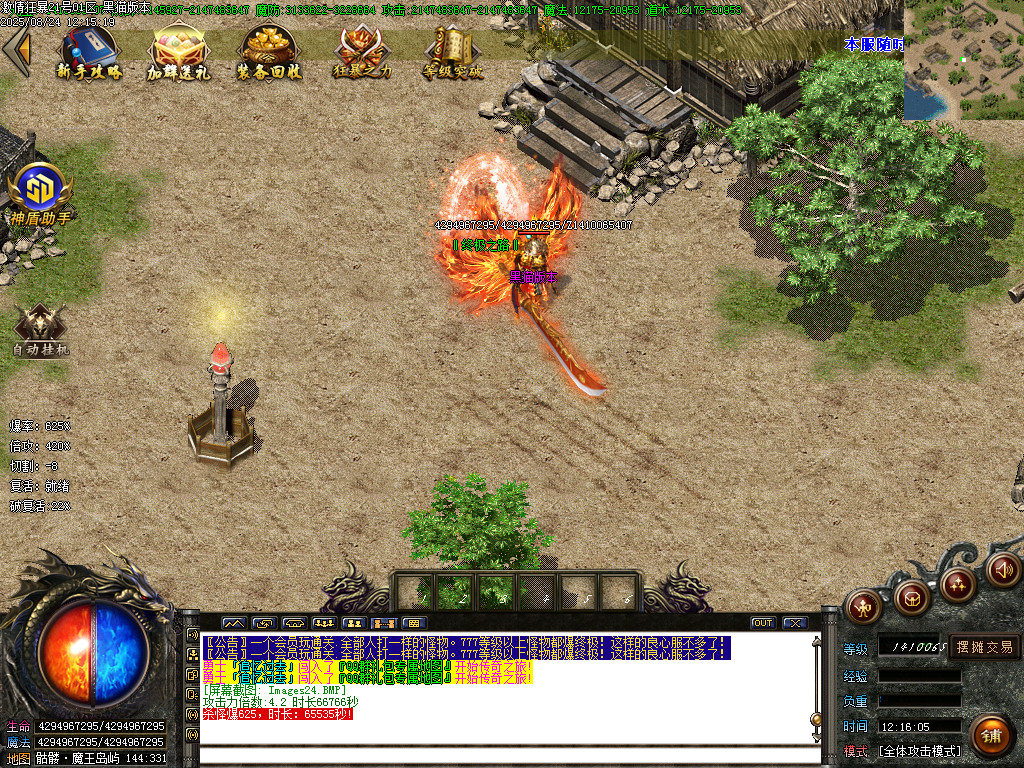 Images25.BMP