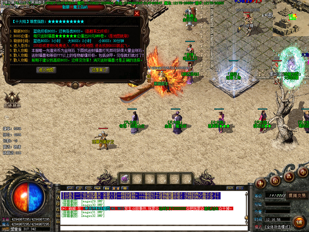 Images33.BMP