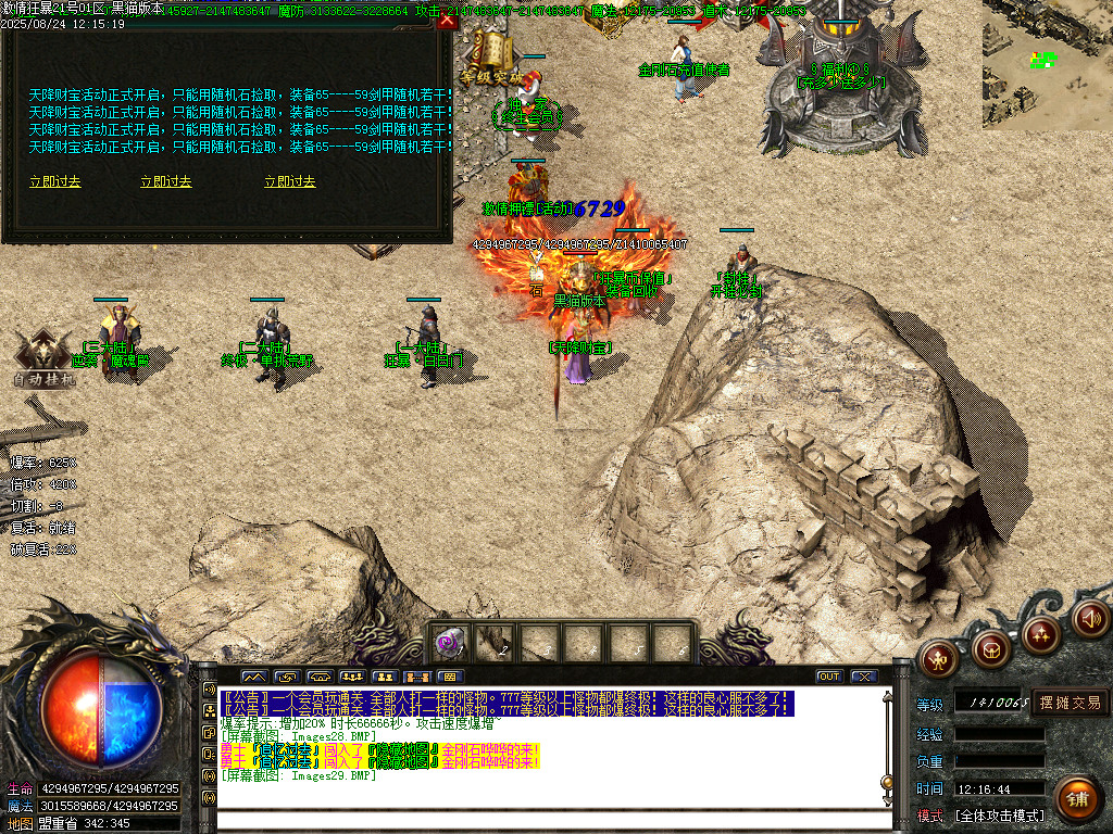 Images30.BMP