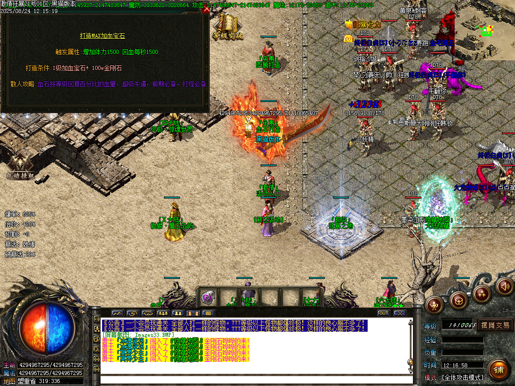 Images34.BMP