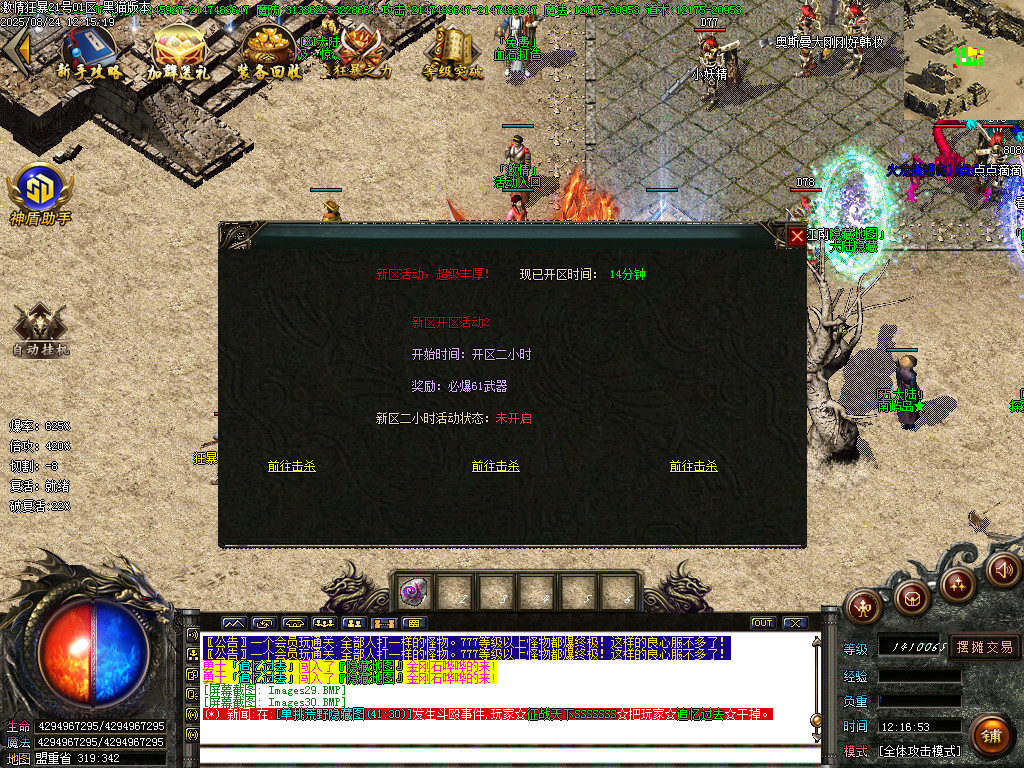Images31.BMP