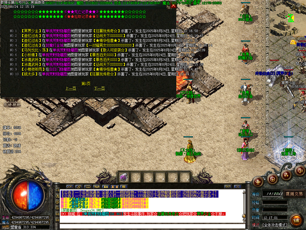 Images35.BMP