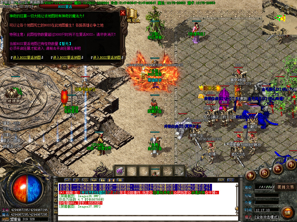 Images38.BMP