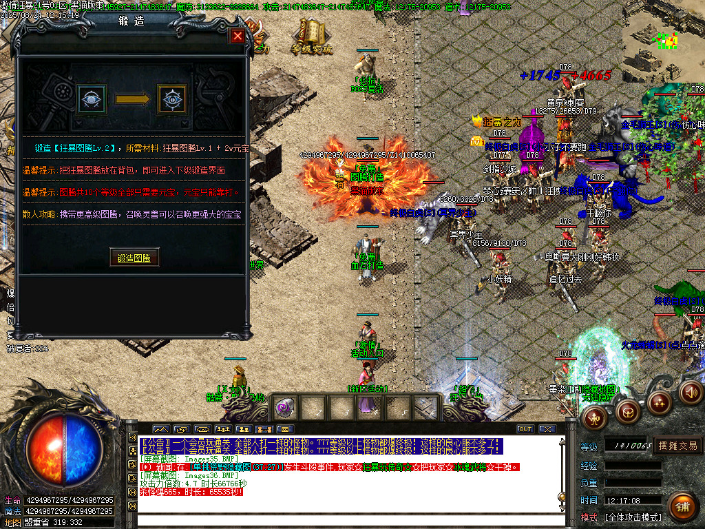 Images37.BMP