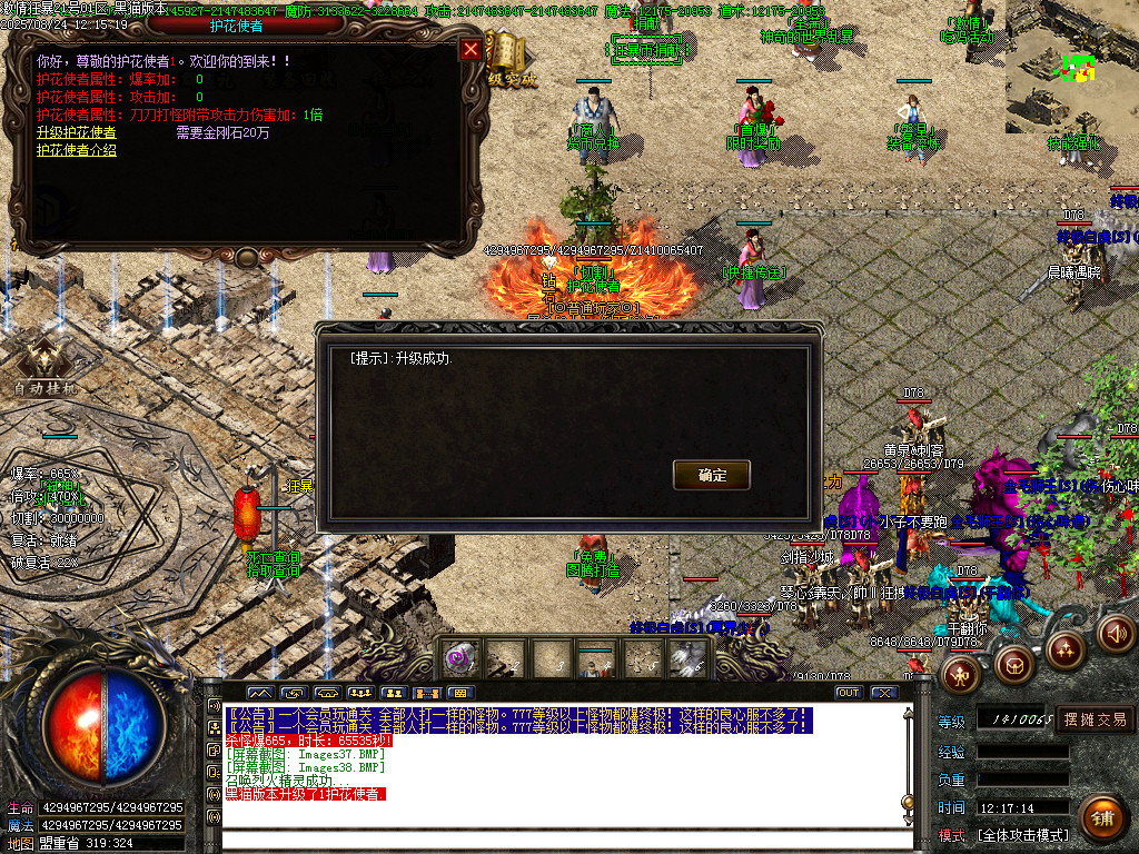 Images39.BMP