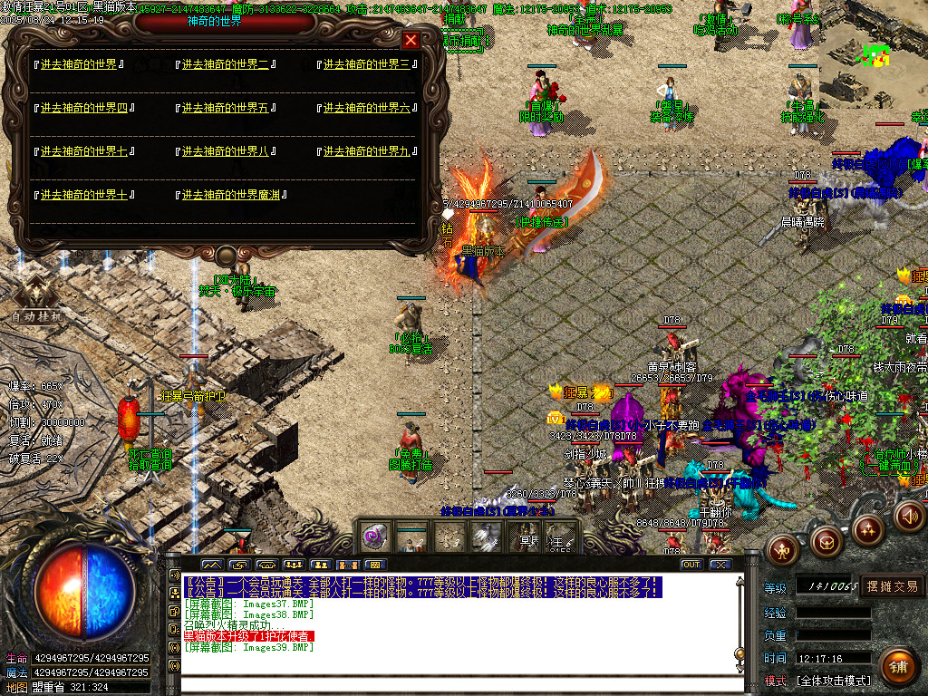 Images40.BMP
