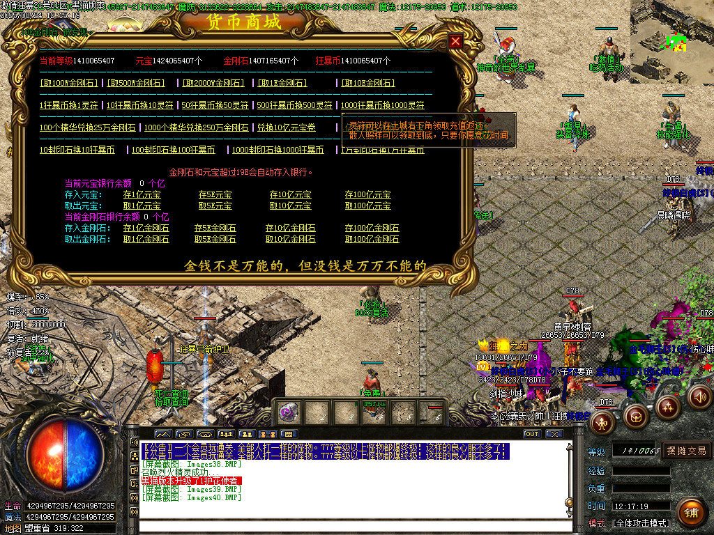 Images41.BMP