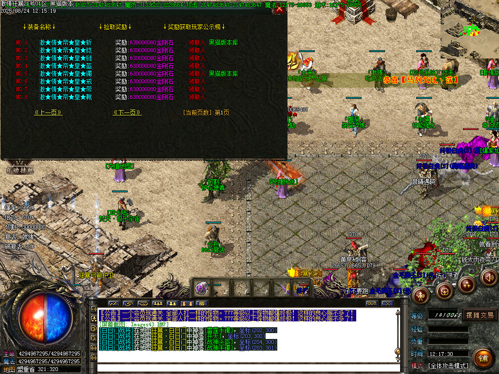 Images44.BMP
