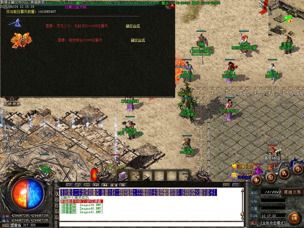 Images42.BMP
