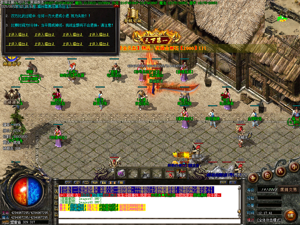Images49.BMP