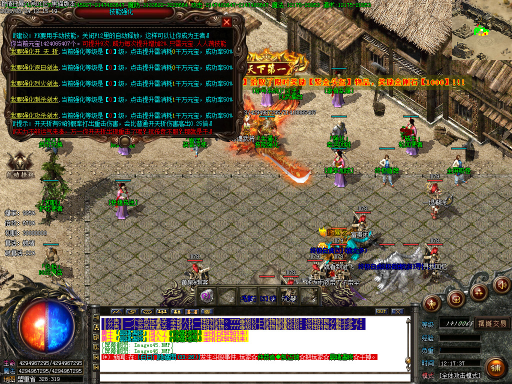 Images47.BMP
