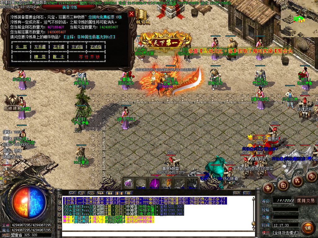 Images45.BMP