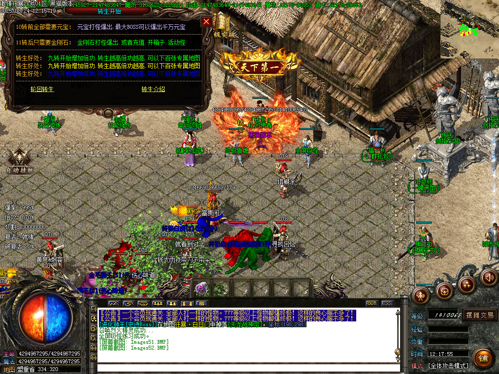 Images53.BMP