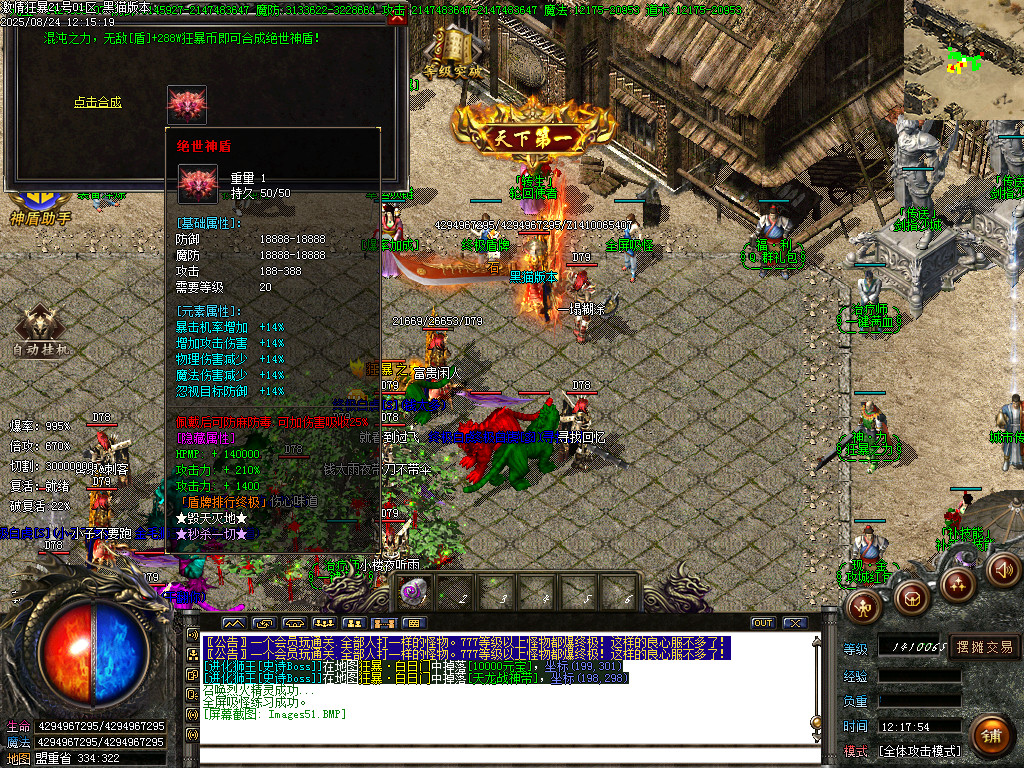 Images52.BMP