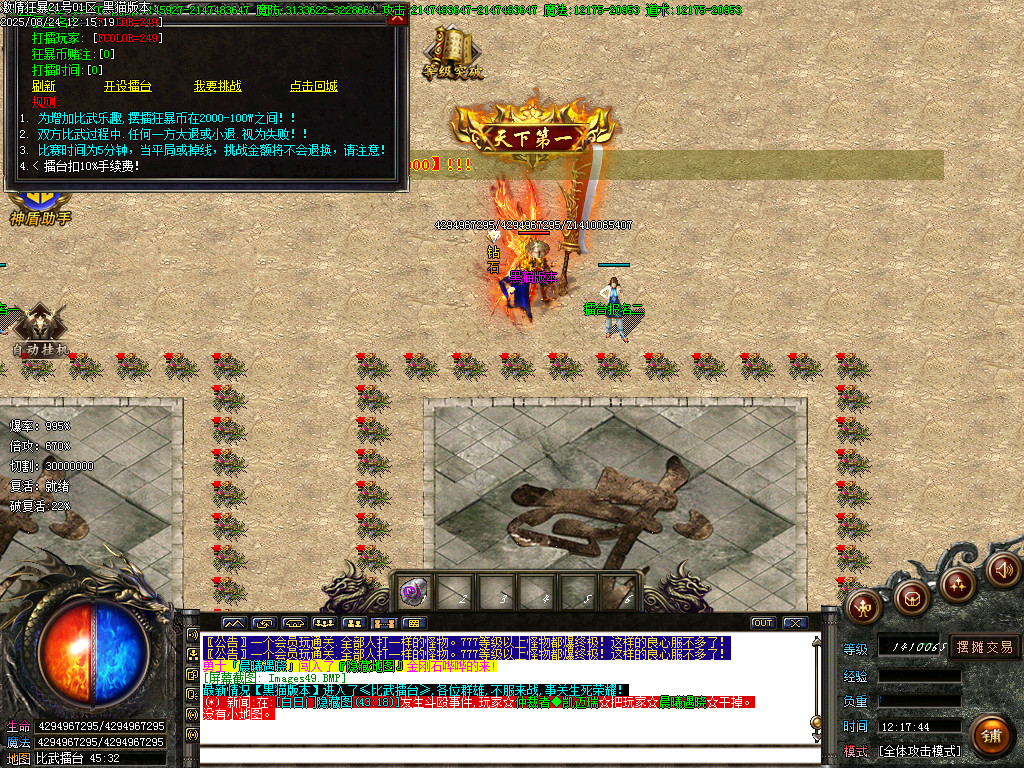 Images50.BMP