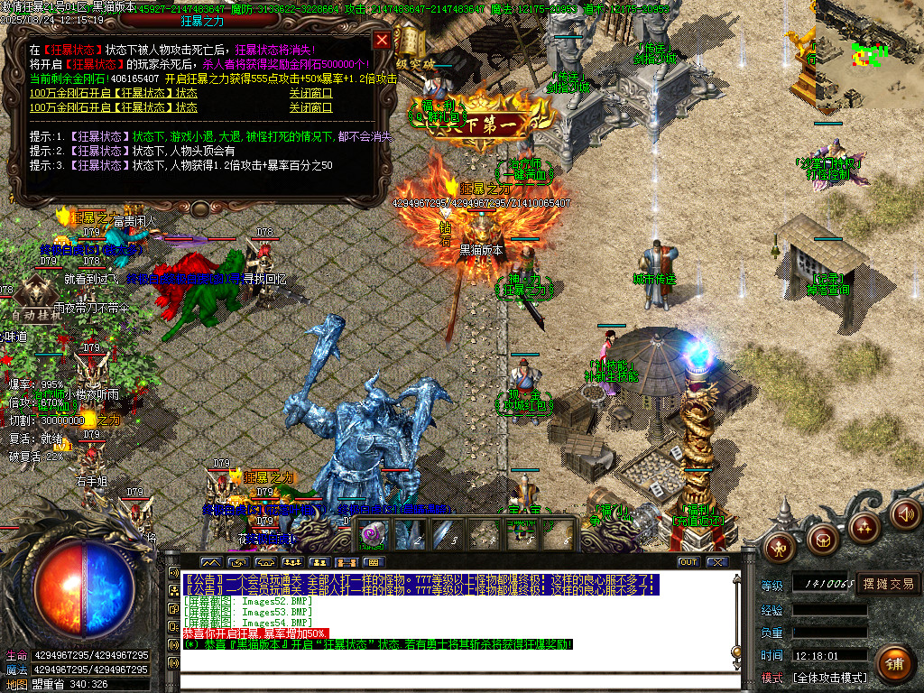 Images55.BMP