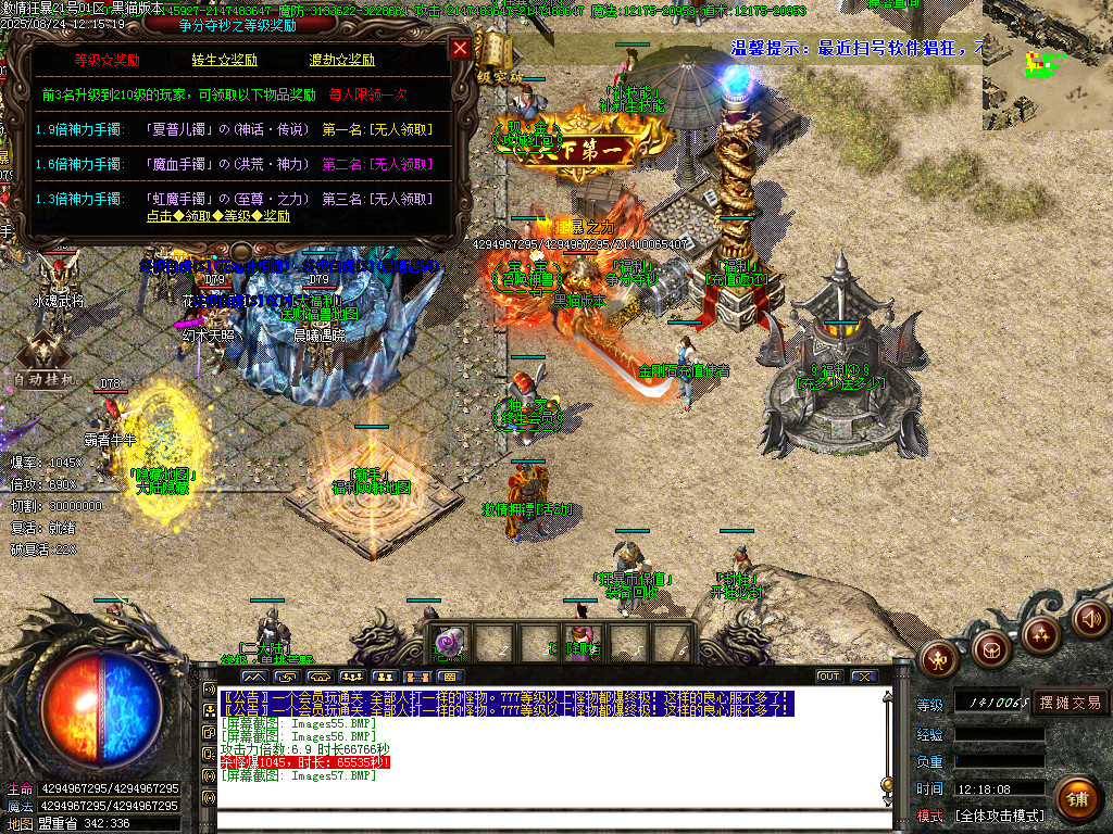 Images58.BMP