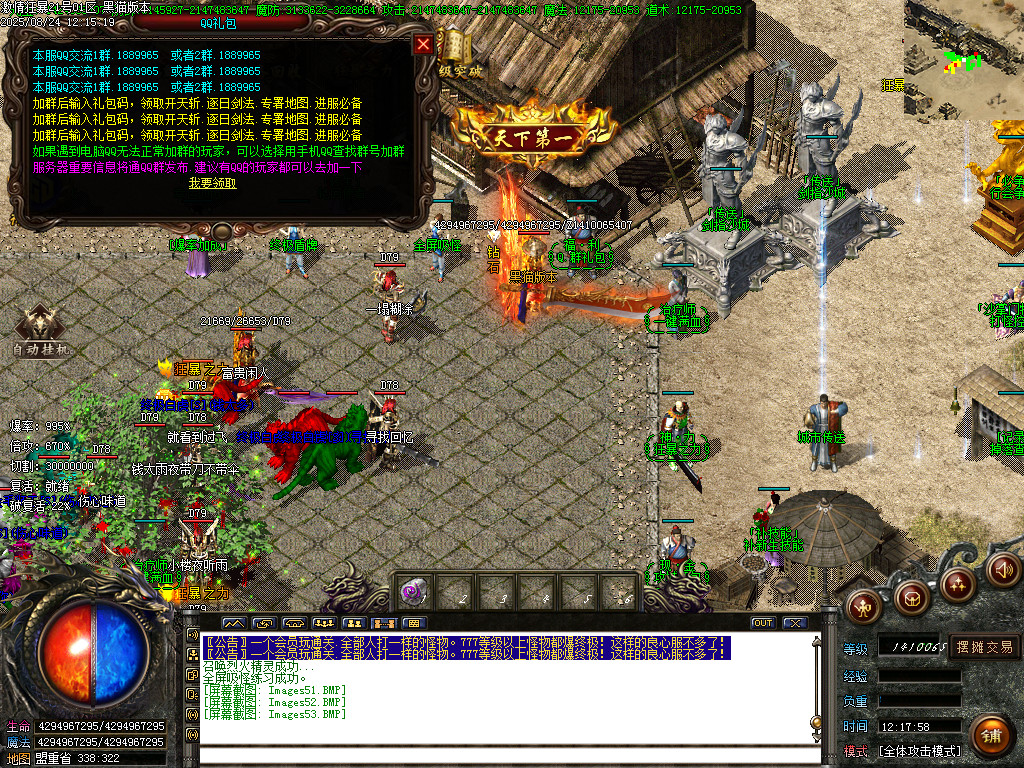 Images54.BMP
