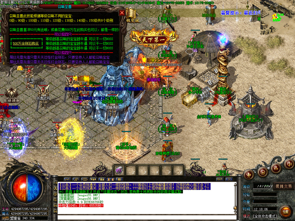 Images57.BMP