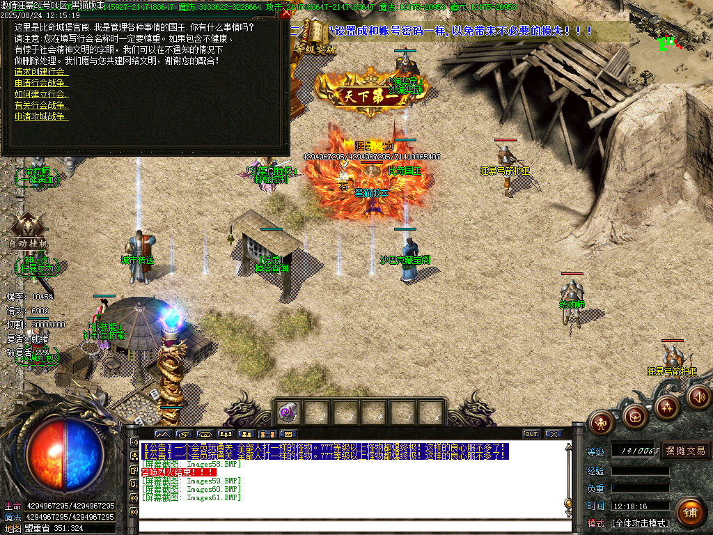 Images62.BMP