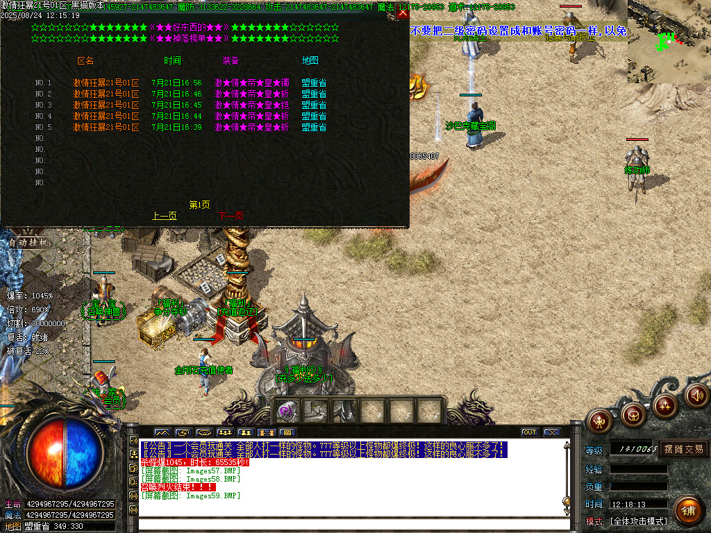 Images60.BMP