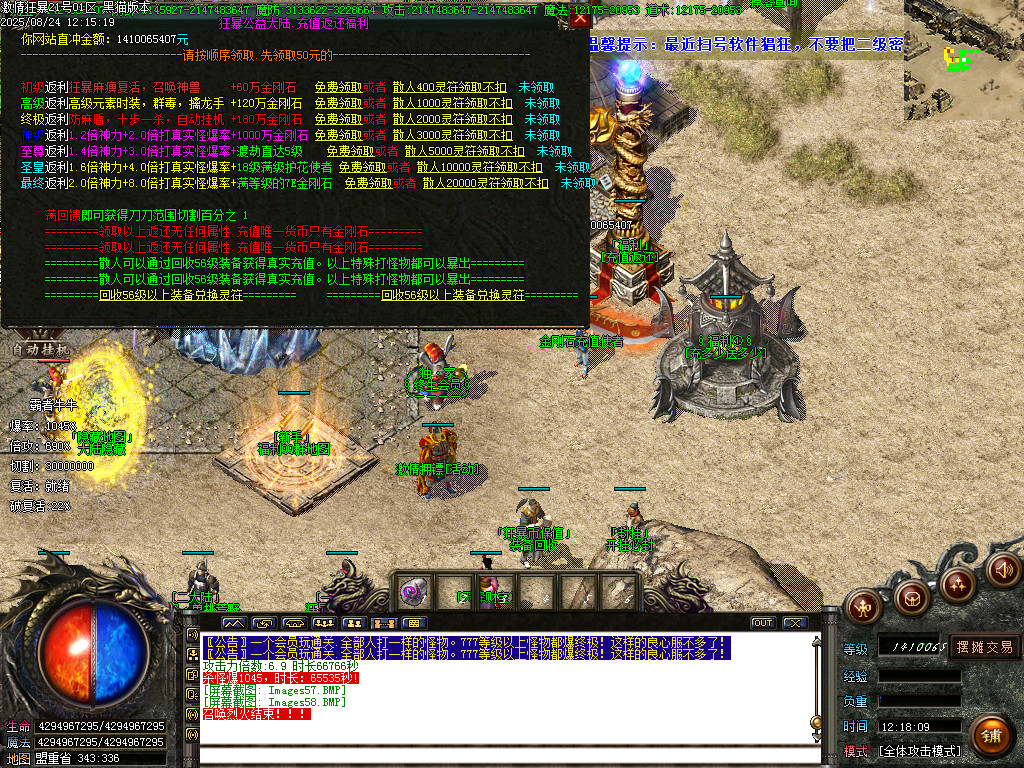 Images59.BMP