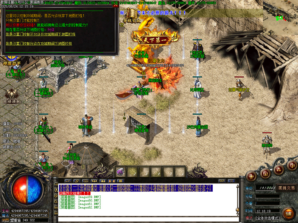 Images63.BMP