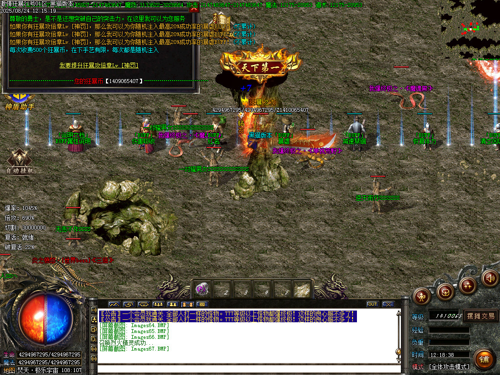Images68.BMP