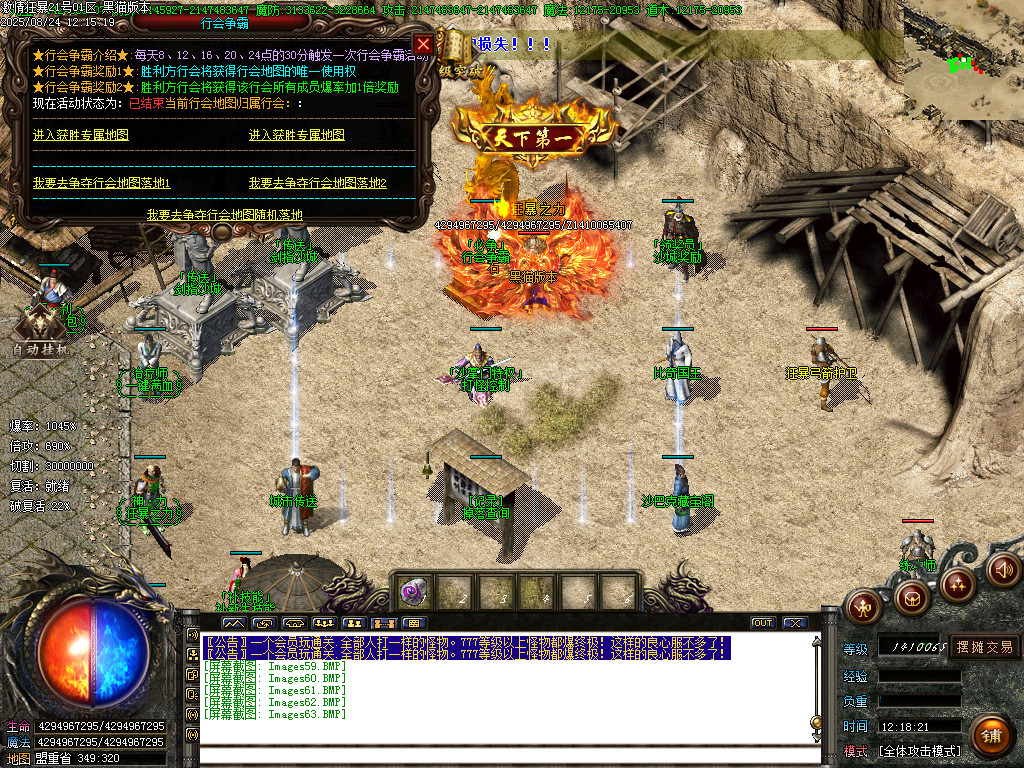 Images64.BMP