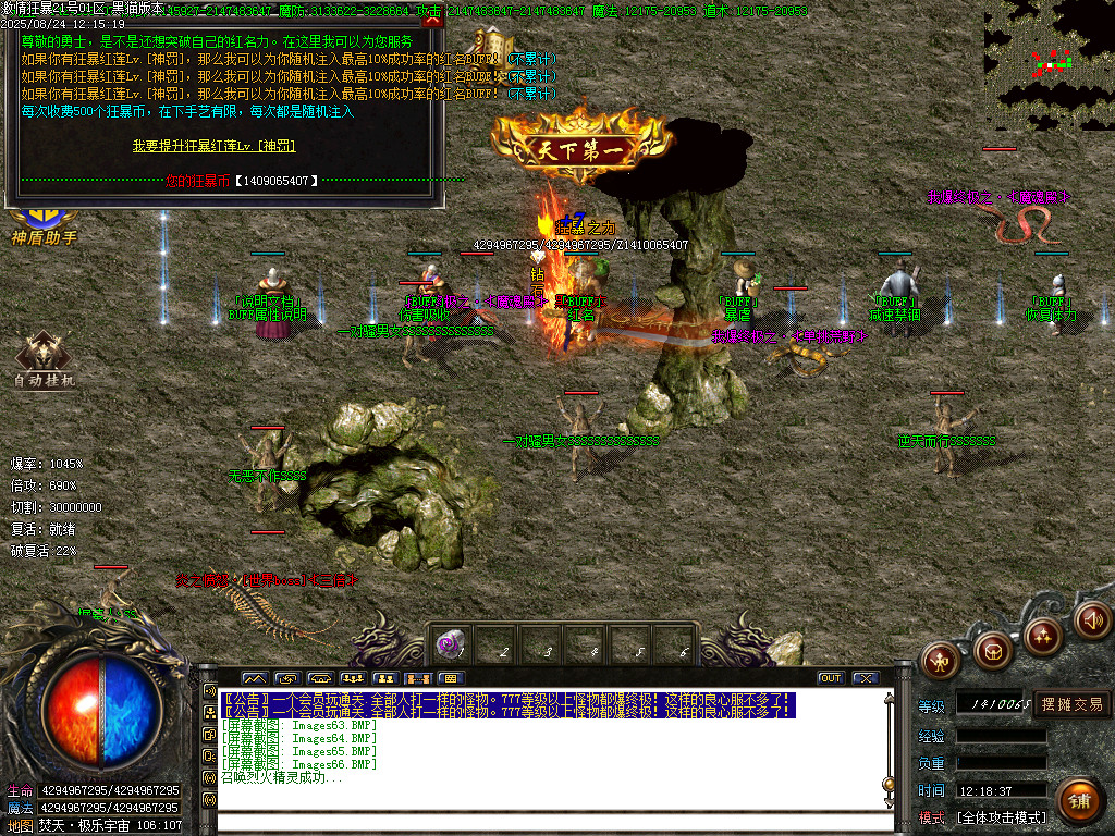 Images67.BMP