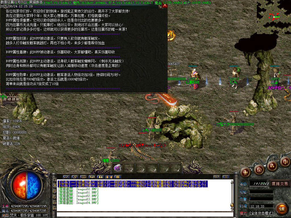 Images65.BMP