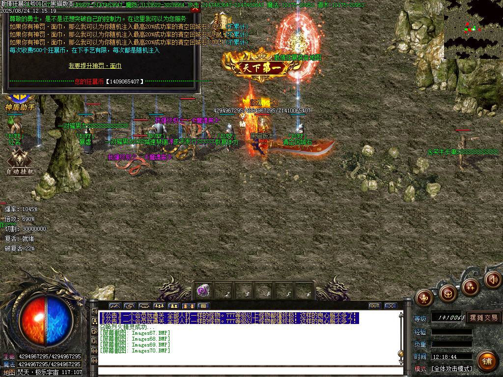 Images71.BMP