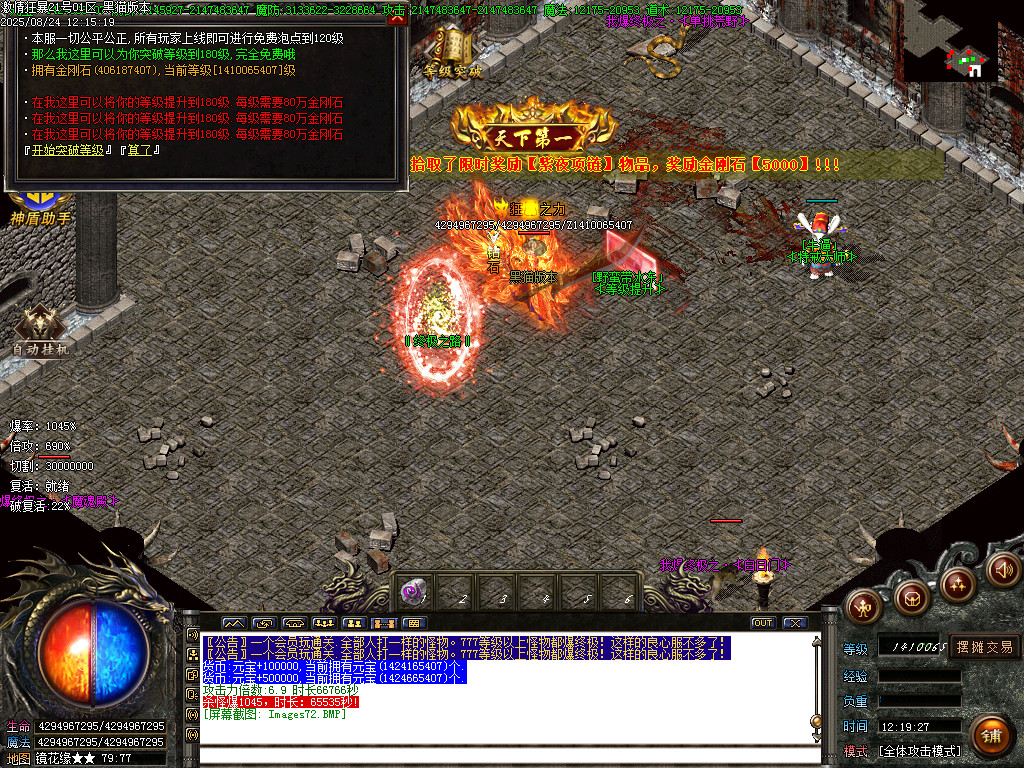 Images73.BMP