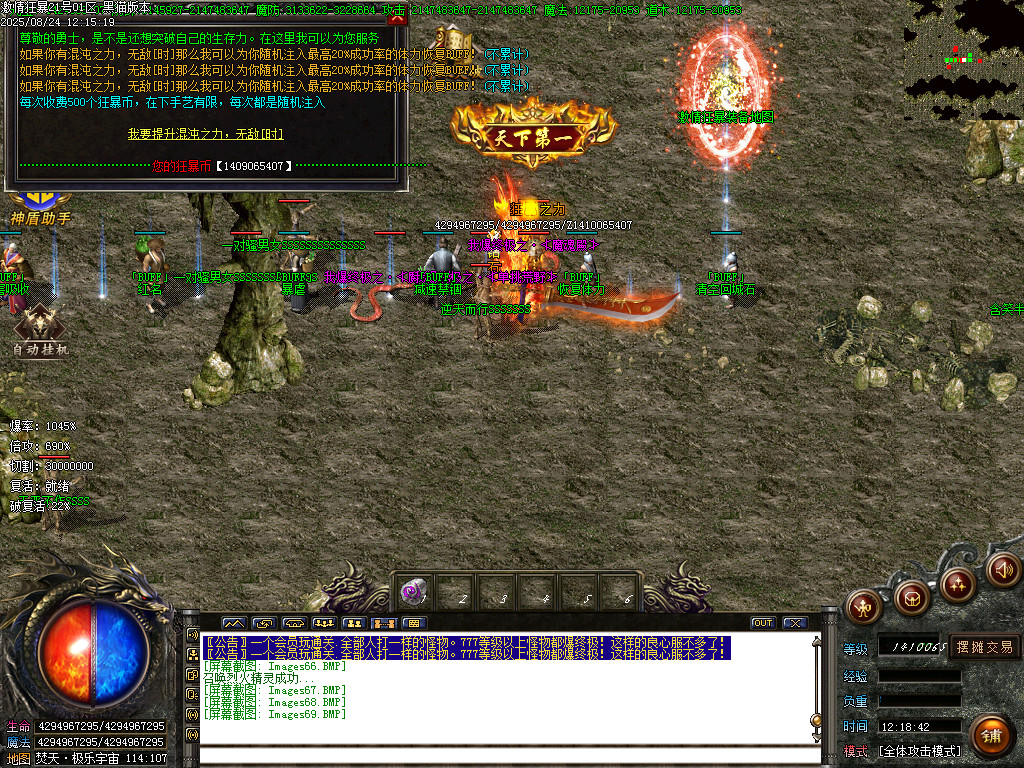 Images70.BMP