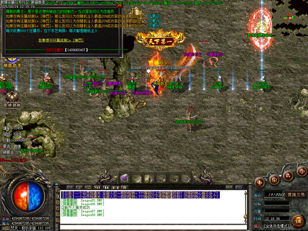 Images69.BMP