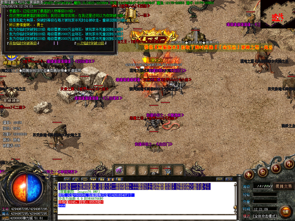 Images77.BMP