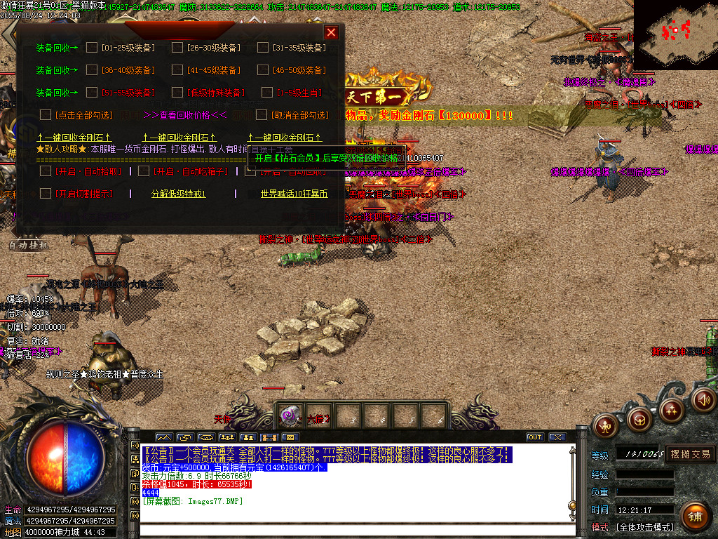 Images78.BMP