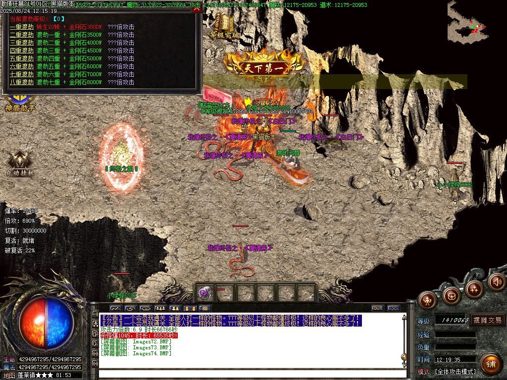 Images75.BMP