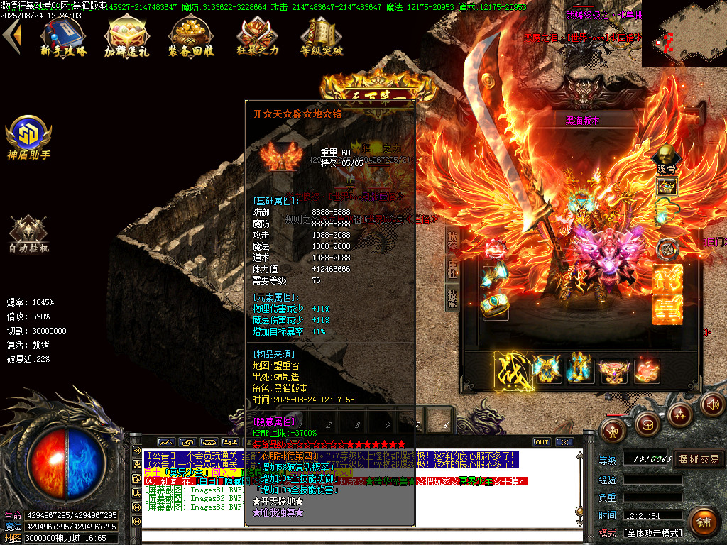 Images83.BMP