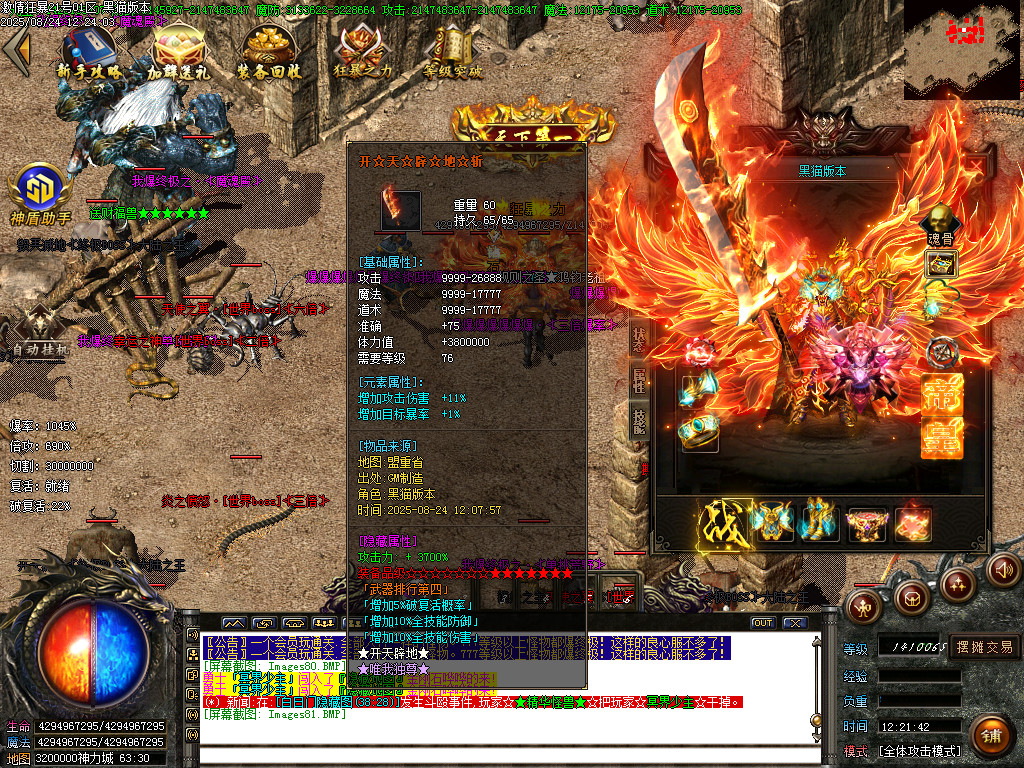 Images82.BMP