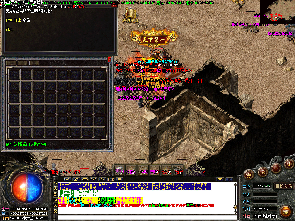 Images81.BMP