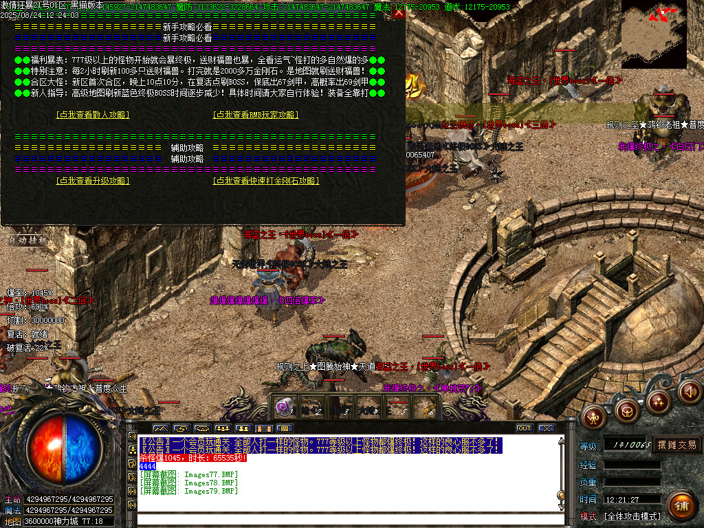Images80.BMP