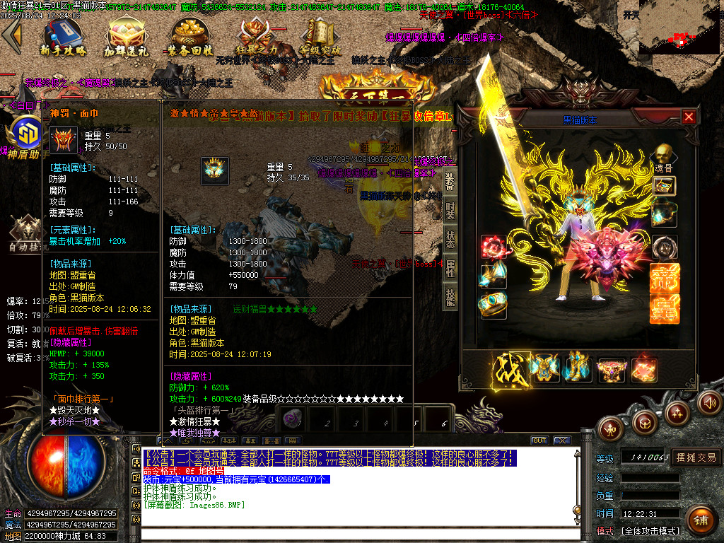 Images87.BMP