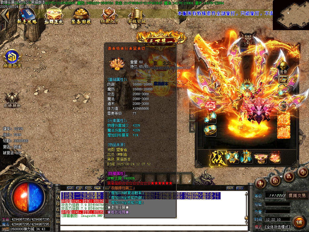 Images85.BMP