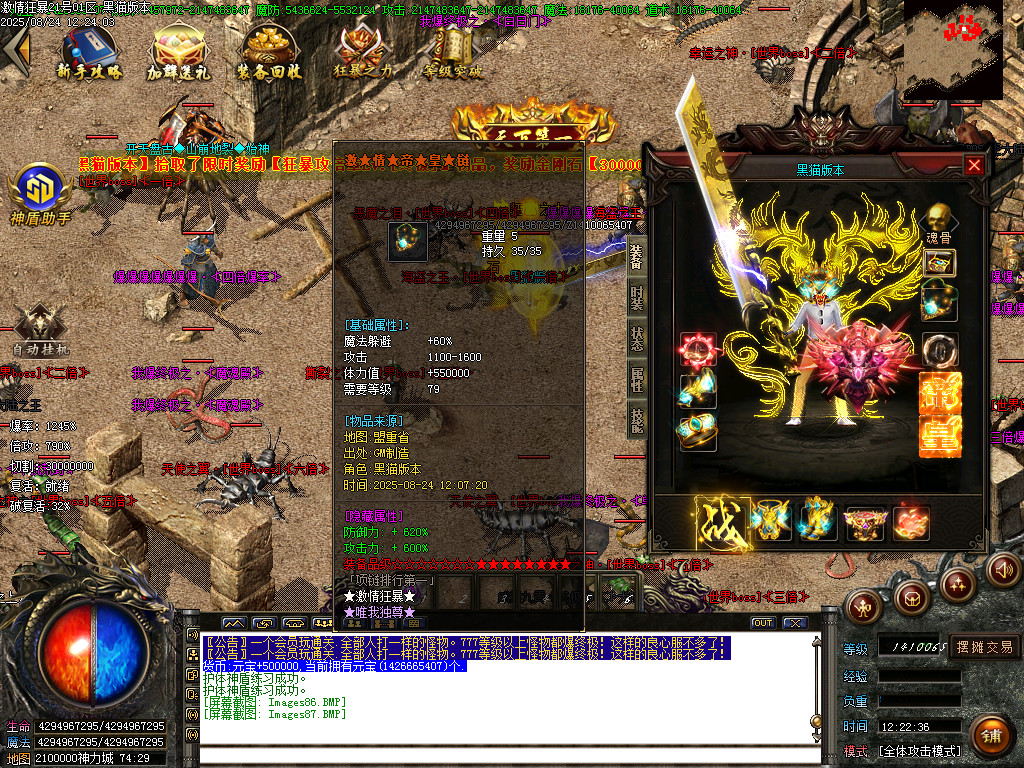 Images88.BMP