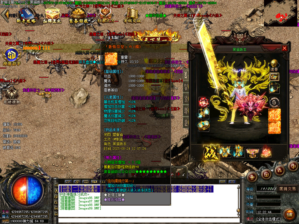 Images90.BMP