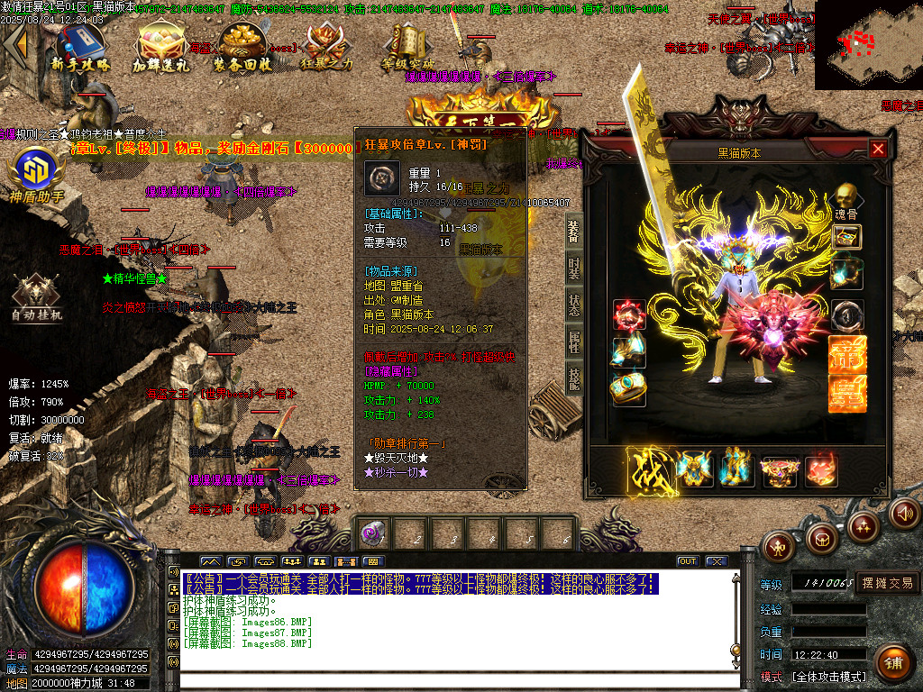 Images89.BMP